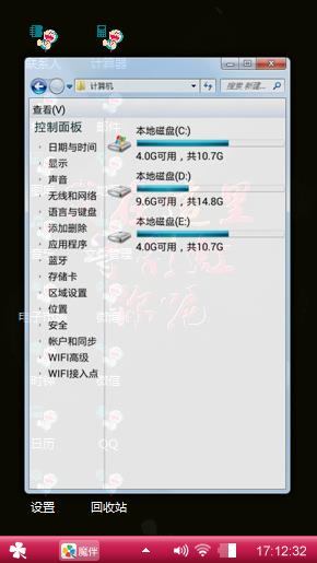 彩虹文字