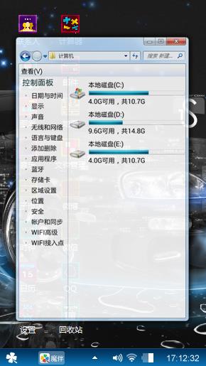 亮眼黑色汽车