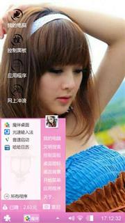 美女
