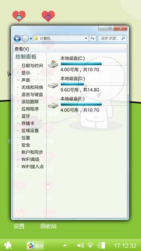 我的心掉了她会帮我捡起来吗？
