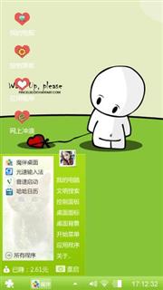 我的心掉了她会帮我捡起来吗？