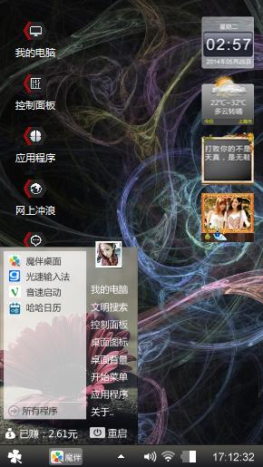 心乱如麻