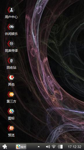 心乱如麻