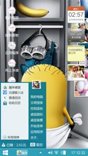 啪啪啪啪啪啪啪啪跑步步步八八年八