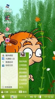 奇幻冒险王