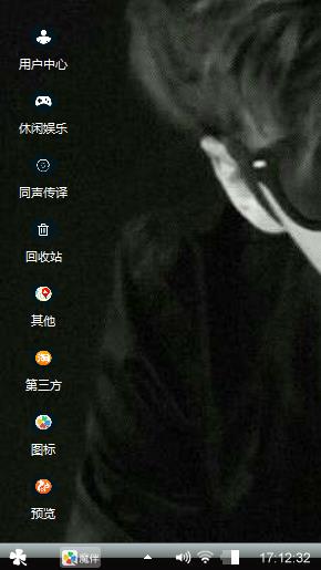 大爱鹿晗