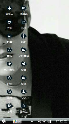 大爱鹿晗