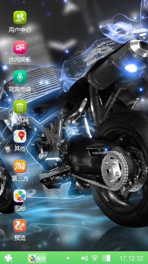 速度与激情