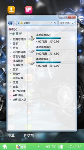 速度与激情
