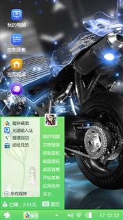 速度与激情