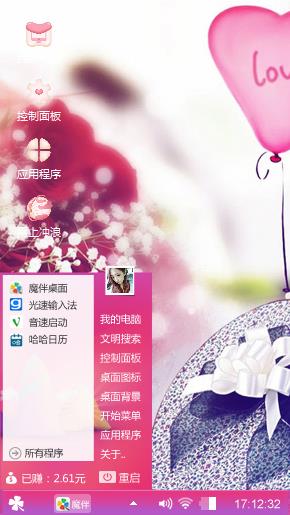 爱你