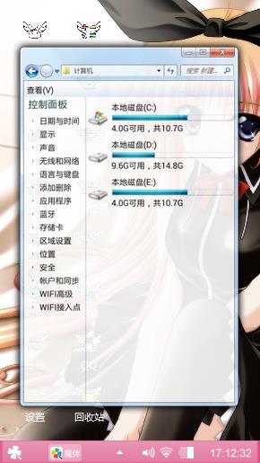 动漫