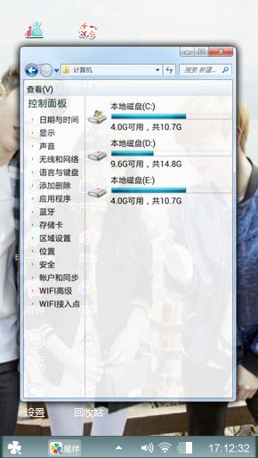 学校2015