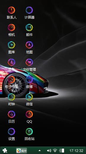 炫酷