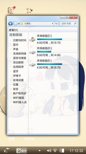 我爱你