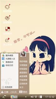 我爱你