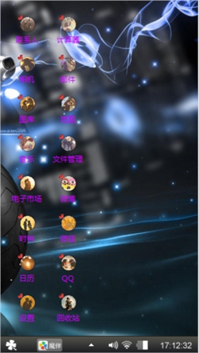 李俄