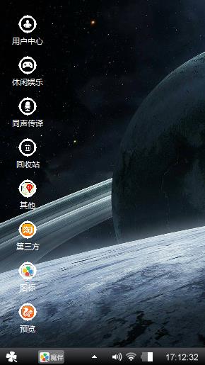宇宙