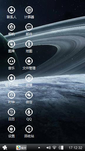 宇宙