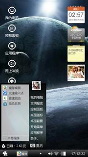 宇宙
