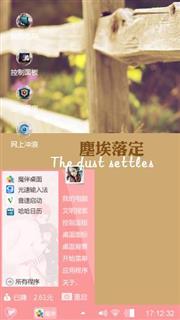 。。。。惬意的日子