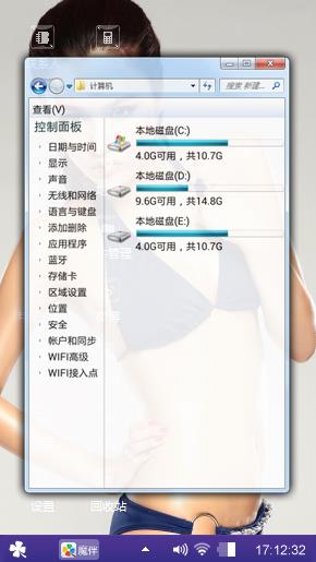 内衣模特