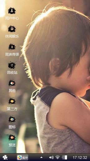 寂寞小孩