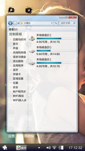 寂寞小孩