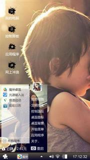寂寞小孩