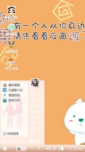 猫咪