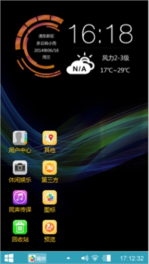 风影