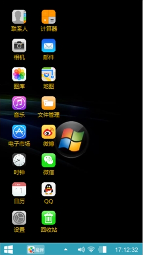 风影