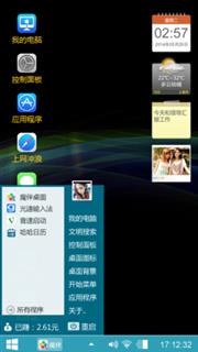 风影