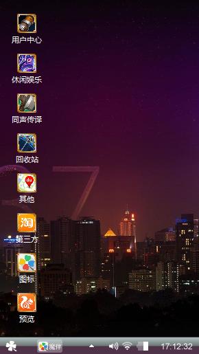 个性