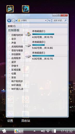 个性