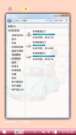 卡通