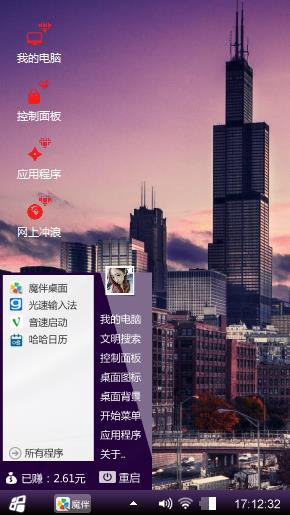 风光