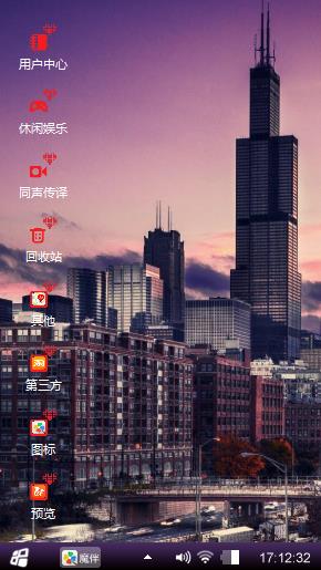 风光