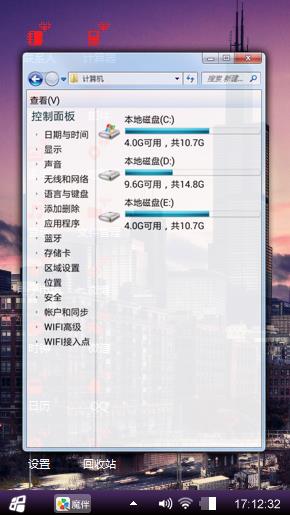 风光