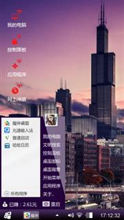 风光