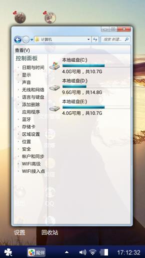 爱情故事