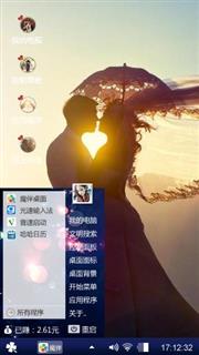 爱情故事