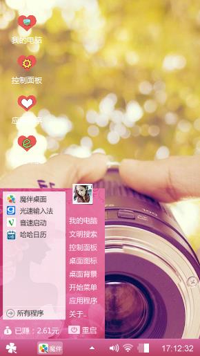 镜头