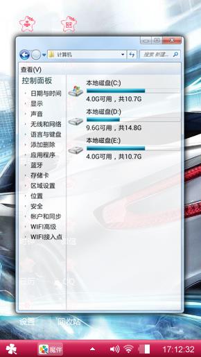 傻瓜