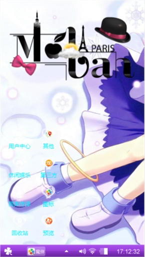 美女