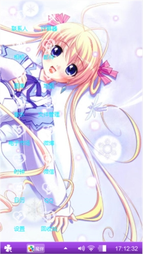 美女
