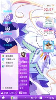 美女