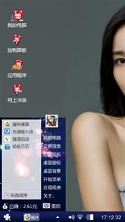 史莱克