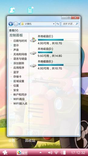 呆萌小炮兵