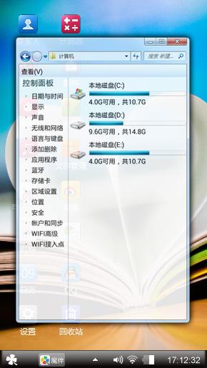魅力